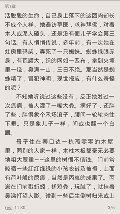 爱游戏官方入口